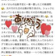ヒメ日記 2026/04/14 07:01 投稿 ユキノ ラブコレクション