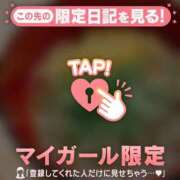 ヒメ日記 2026/04/16 22:16 投稿 ユキノ ラブコレクション