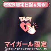 ヒメ日記 2026/04/18 22:01 投稿 ユキノ ラブコレクション