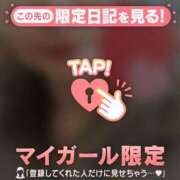 ヒメ日記 2026/04/23 18:01 投稿 ユキノ ラブコレクション