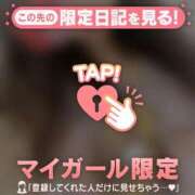 ヒメ日記 2026/04/27 21:31 投稿 ユキノ ラブコレクション
