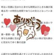 ヒメ日記 2026/04/28 13:46 投稿 ユキノ ラブコレクション