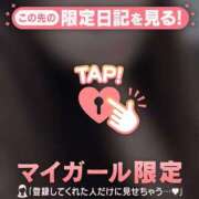 ヒメ日記 2026/05/01 23:46 投稿 ユキノ ラブコレクション