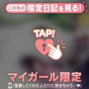 ヒメ日記 2026/05/03 07:16 投稿 ユキノ ラブコレクション