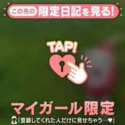 ヒメ日記 2026/05/03 14:01 投稿 ユキノ ラブコレクション