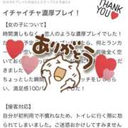 ヒメ日記 2026/05/03 21:16 投稿 ユキノ ラブコレクション
