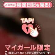 ヒメ日記 2026/05/06 06:31 投稿 ユキノ ラブコレクション