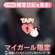 ヒメ日記 2026/05/06 17:31 投稿 ユキノ ラブコレクション