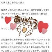 ヒメ日記 2026/05/07 17:46 投稿 ユキノ ラブコレクション