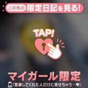 ヒメ日記 2026/05/08 18:46 投稿 ユキノ ラブコレクション