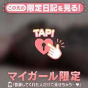 ヒメ日記 2026/05/09 23:01 投稿 ユキノ ラブコレクション
