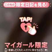 ヒメ日記 2026/05/11 21:01 投稿 ユキノ ラブコレクション