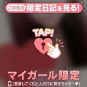 ヒメ日記 2026/05/12 17:46 投稿 ユキノ ラブコレクション