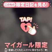 ヒメ日記 2026/05/13 22:31 投稿 ユキノ ラブコレクション