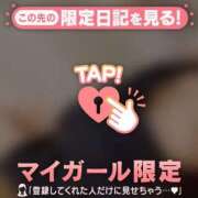 ヒメ日記 2026/05/17 18:01 投稿 ユキノ ラブコレクション