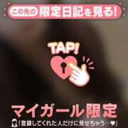 ヒメ日記 2026/05/19 18:46 投稿 ユキノ ラブコレクション
