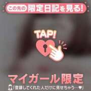 ヒメ日記 2026/05/20 23:31 投稿 ユキノ ラブコレクション