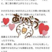 ヒメ日記 2026/05/21 18:16 投稿 ユキノ ラブコレクション