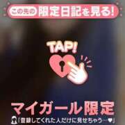 ヒメ日記 2026/05/22 21:01 投稿 ユキノ ラブコレクション