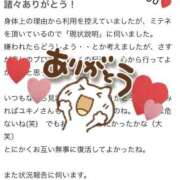 ヒメ日記 2026/05/24 06:31 投稿 ユキノ ラブコレクション