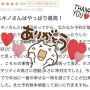 ヒメ日記 2026/05/24 07:16 投稿 ユキノ ラブコレクション