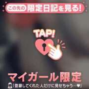 ヒメ日記 2026/05/24 19:46 投稿 ユキノ ラブコレクション