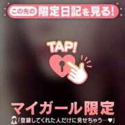 ヒメ日記 2026/05/25 18:16 投稿 ユキノ ラブコレクション
