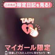 ユキノ [お題]from:つむつむさん ラブコレクション