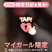 ユキノ [お題]from:かんさん ラブコレクション