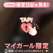 ヒメ日記 2026/05/31 00:01 投稿 ユキノ ラブコレクション