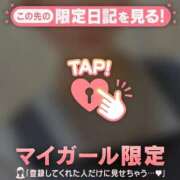 ヒメ日記 2026/05/31 18:01 投稿 ユキノ ラブコレクション