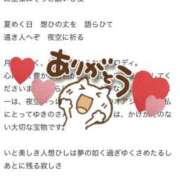 ヒメ日記 2026/06/03 05:16 投稿 ユキノ ラブコレクション