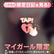 ヒメ日記 2026/06/10 23:31 投稿 ユキノ ラブコレクション