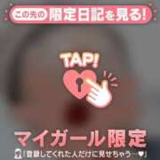 ヒメ日記 2026/06/13 19:31 投稿 ユキノ ラブコレクション
