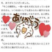 ヒメ日記 2026/06/14 11:01 投稿 ユキノ ラブコレクション