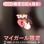 ヒメ日記 2026/06/15 20:46 投稿 ユキノ ラブコレクション