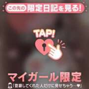 ヒメ日記 2026/06/28 09:31 投稿 ユキノ ラブコレクション