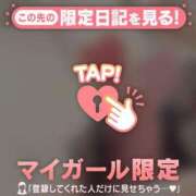ヒメ日記 2026/06/28 18:46 投稿 ユキノ ラブコレクション