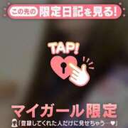 ヒメ日記 2026/07/07 14:46 投稿 ユキノ ラブコレクション