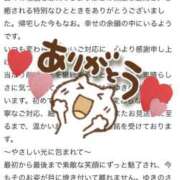 ヒメ日記 2026/07/15 06:01 投稿 ユキノ ラブコレクション