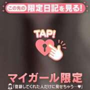 ヒメ日記 2026/07/16 20:01 投稿 ユキノ ラブコレクション