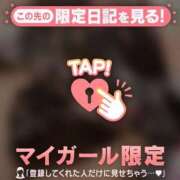 ヒメ日記 2026/07/18 20:16 投稿 ユキノ ラブコレクション