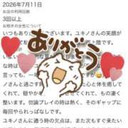 ヒメ日記 2026/07/19 07:31 投稿 ユキノ ラブコレクション
