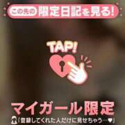 ヒメ日記 2026/07/20 18:46 投稿 ユキノ ラブコレクション