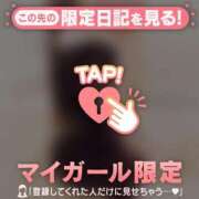 ヒメ日記 2026/07/23 17:46 投稿 ユキノ ラブコレクション