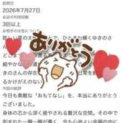 ヒメ日記 2026/07/30 17:46 投稿 ユキノ ラブコレクション