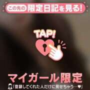 ヒメ日記 2026/07/30 20:31 投稿 ユキノ ラブコレクション