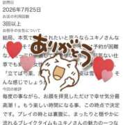 ヒメ日記 2026/08/02 17:01 投稿 ユキノ ラブコレクション
