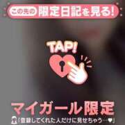 ヒメ日記 2026/08/04 20:46 投稿 ユキノ ラブコレクション
