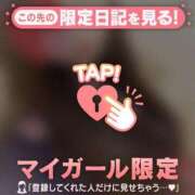 ヒメ日記 2026/08/05 21:31 投稿 ユキノ ラブコレクション